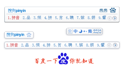 从文章发表到搜索展现全过程