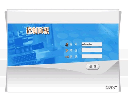 FTP与网站管理面板的使用