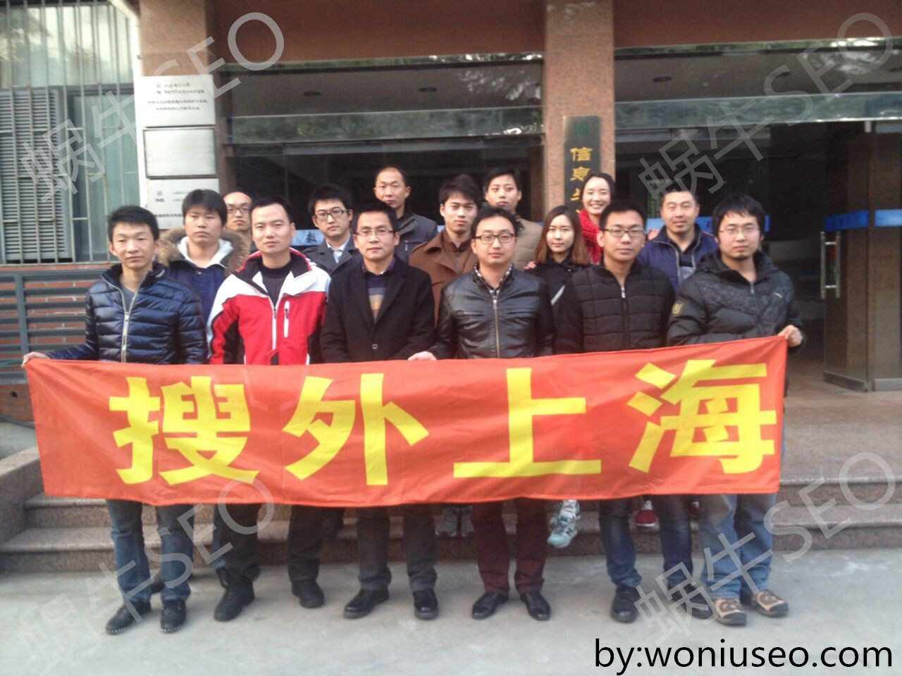 搜外上海2014-12-20