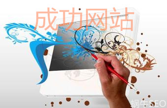 十二个月内 仅仅依靠Google打造成功网站