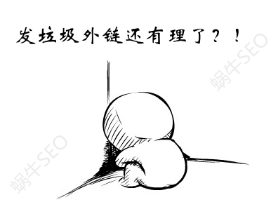 2015年7月百度更新后外链要怎么发才有效?