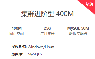 分布式集群虚拟主机|西部数码分布式集群网站空间租用需要备案