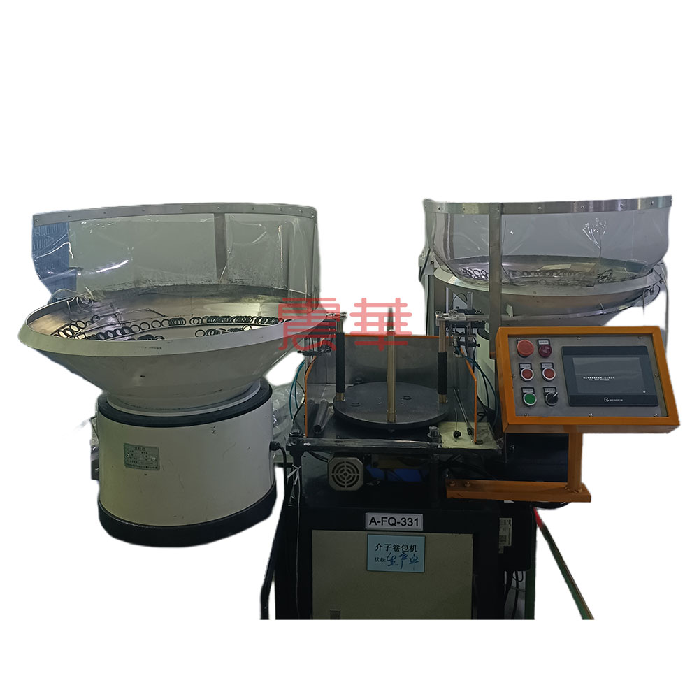 橡胶垫圈半自动包装机