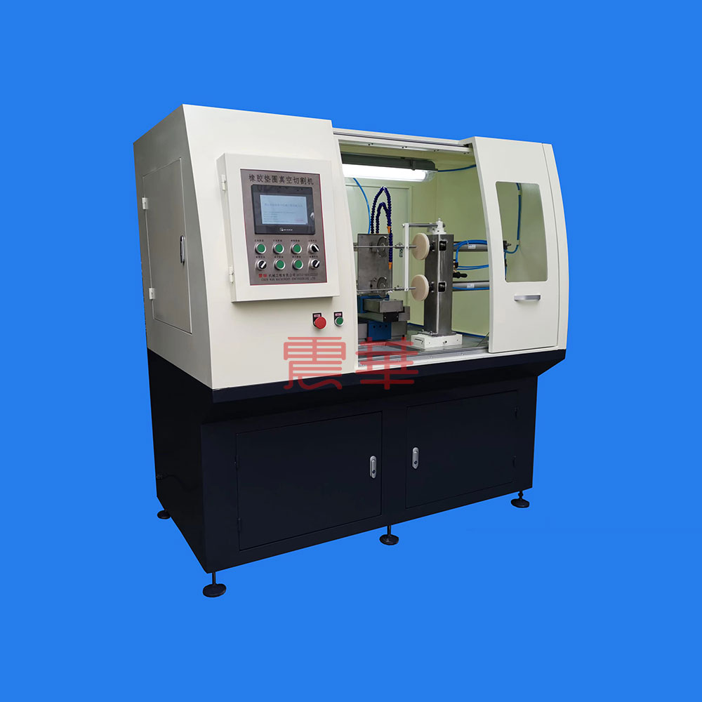 真空式双轴橡胶垫圈切割机